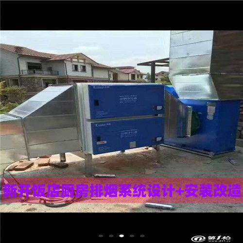 南海韓國自助燒烤排煙罩西安燒烤除油煙裝置 金柚環(huán)保設(shè)備