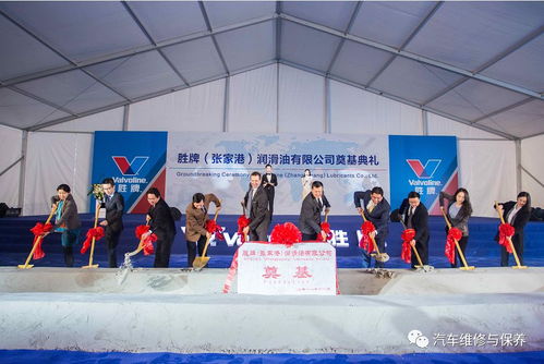 勝牌張家港潤(rùn)滑油工廠奠基儀式盛大舉行，賦能中國(guó)潤(rùn)滑產(chǎn)品市場(chǎng)新篇章