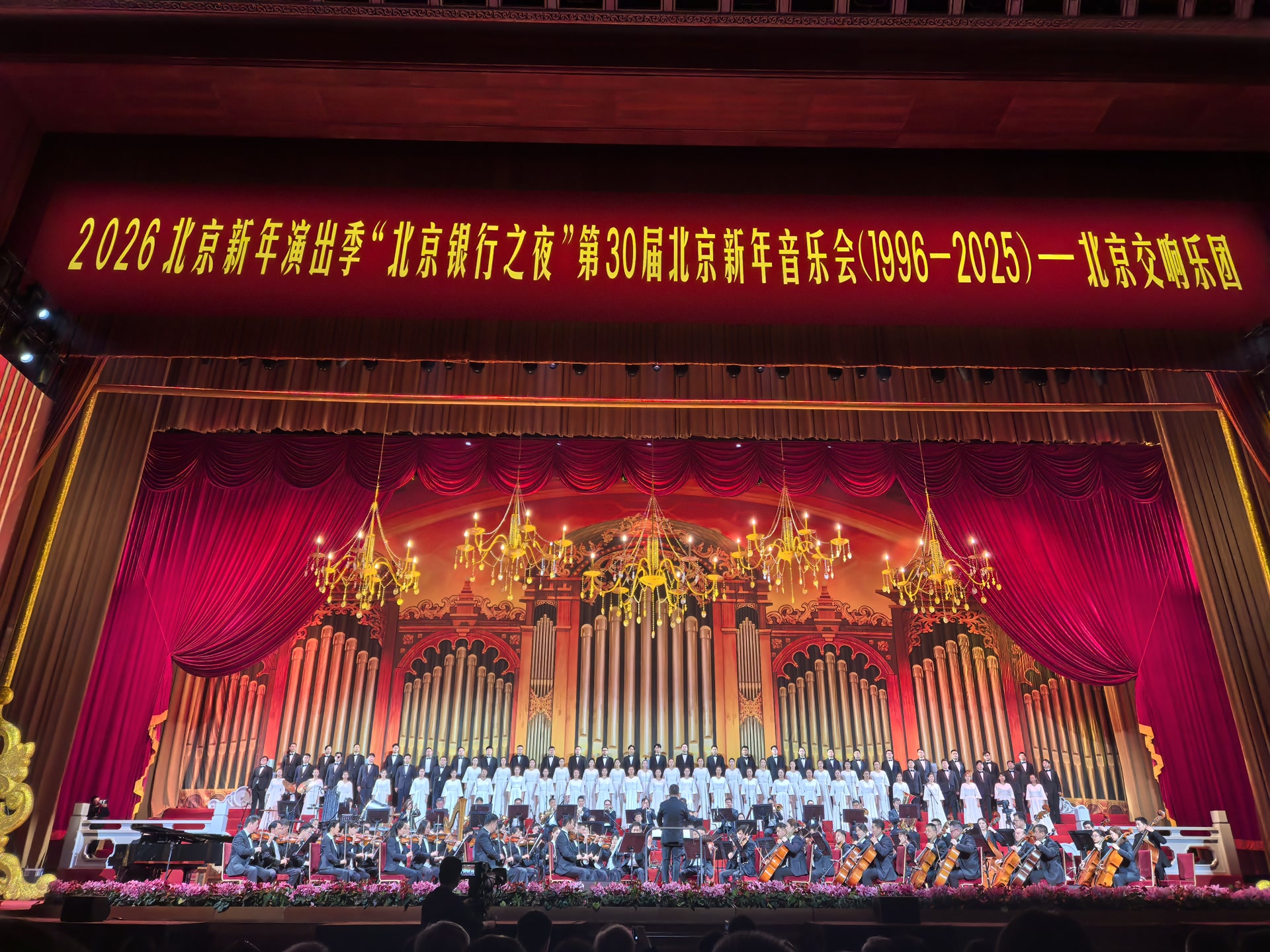 北京元旦文旅市場迎來“開門紅” 接待游客880萬人次，總花費109.7億元