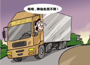 選擇第三方倉(cāng)儲(chǔ)配送公司不再糾結(jié) 麥享零道為您全面解析