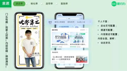 零售增長之道 一手抓開源，一手抓節流