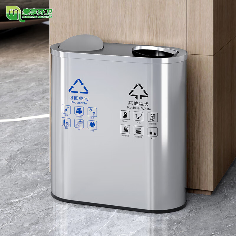 麥享環衛 不銹鋼垃圾桶，室內直投桶的創新與零道設計理念
