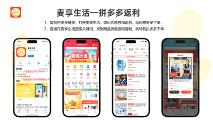 拼多多雙十一戰績斐然 百億補貼訂單量同比增長107%，超40個類目“麥享零道”